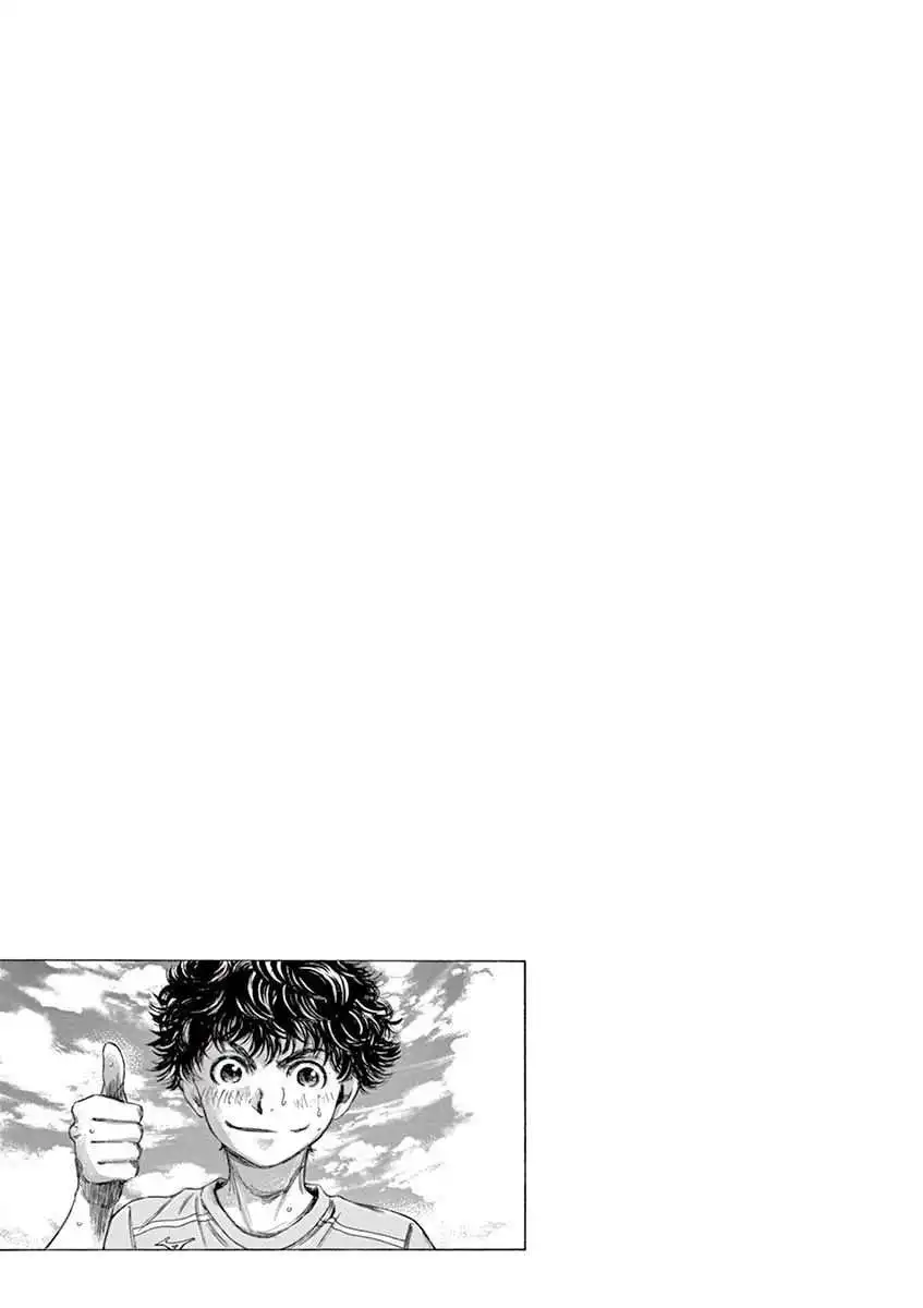 Ao Ashi [ALL CHAPTERS] Chapter 99 19